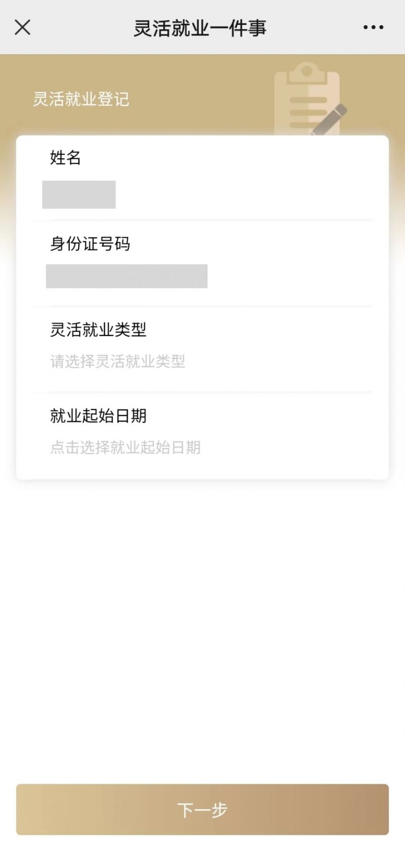 汕尾上海医保提取平台(上海医保取现需要什么流程)