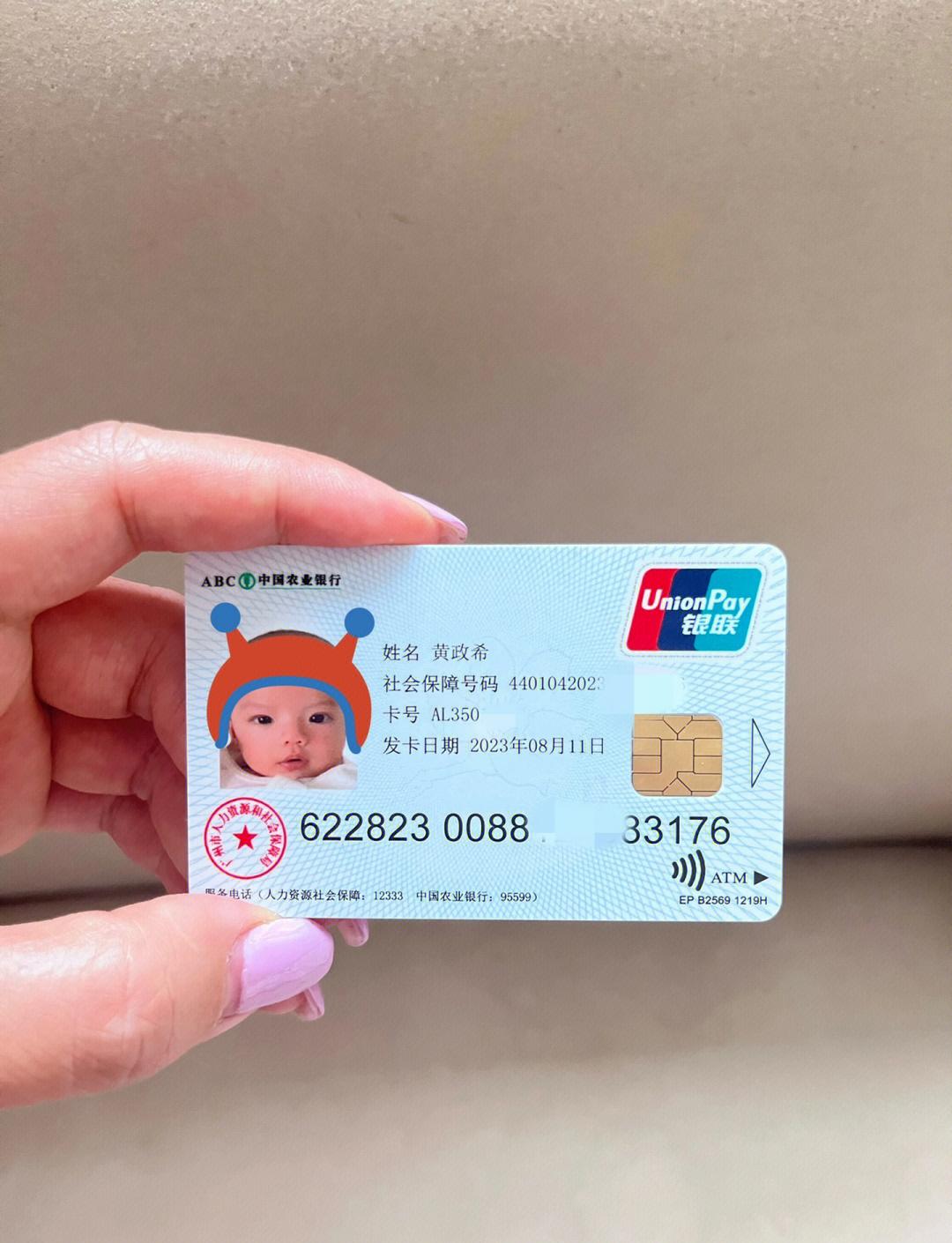 广州医保卡提取现金(广州医保卡提取现金怎么提) 广州医保卡提取现金(广州医保卡提取现金怎么提)