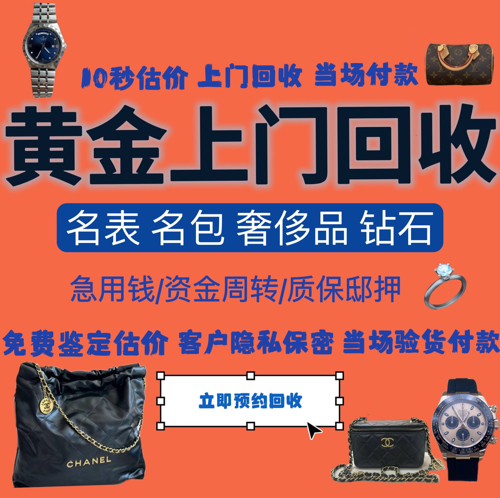 汕尾急用钱医保取现回收商家微信(分付回收商家怎么找)