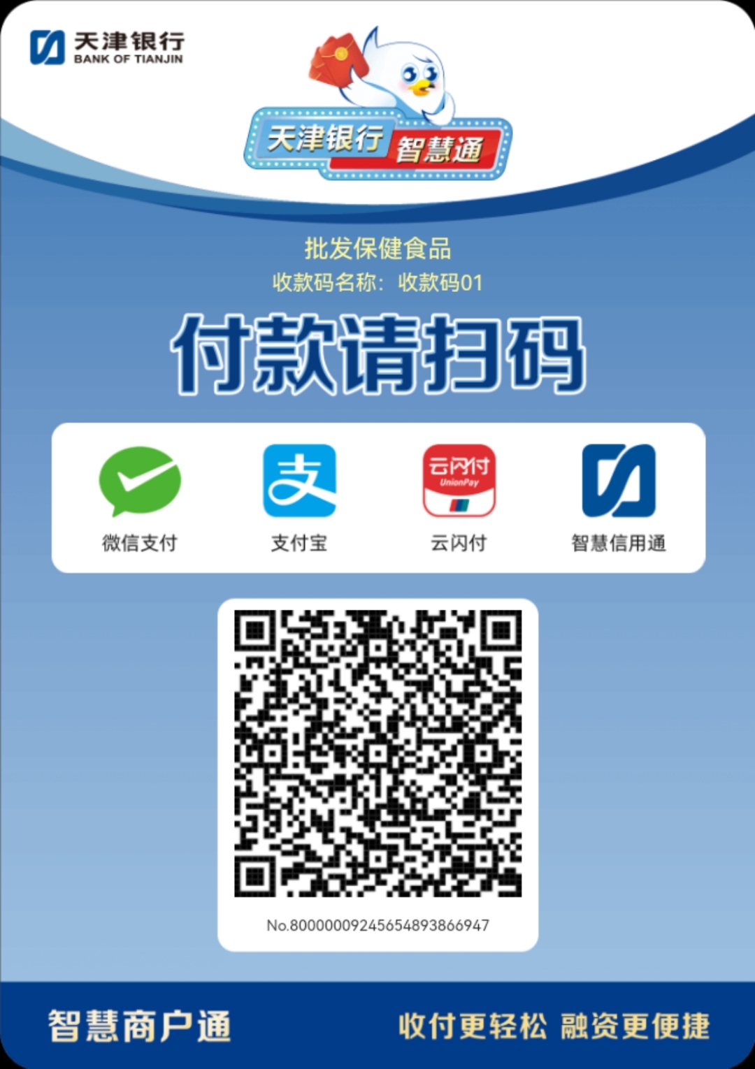 汕尾医保取现回收商家微信(医保提取中介联系方式)