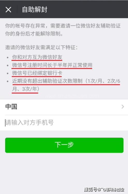 汕尾医保套现24小时微信(医保套现24小时微信职工医保能用吗)