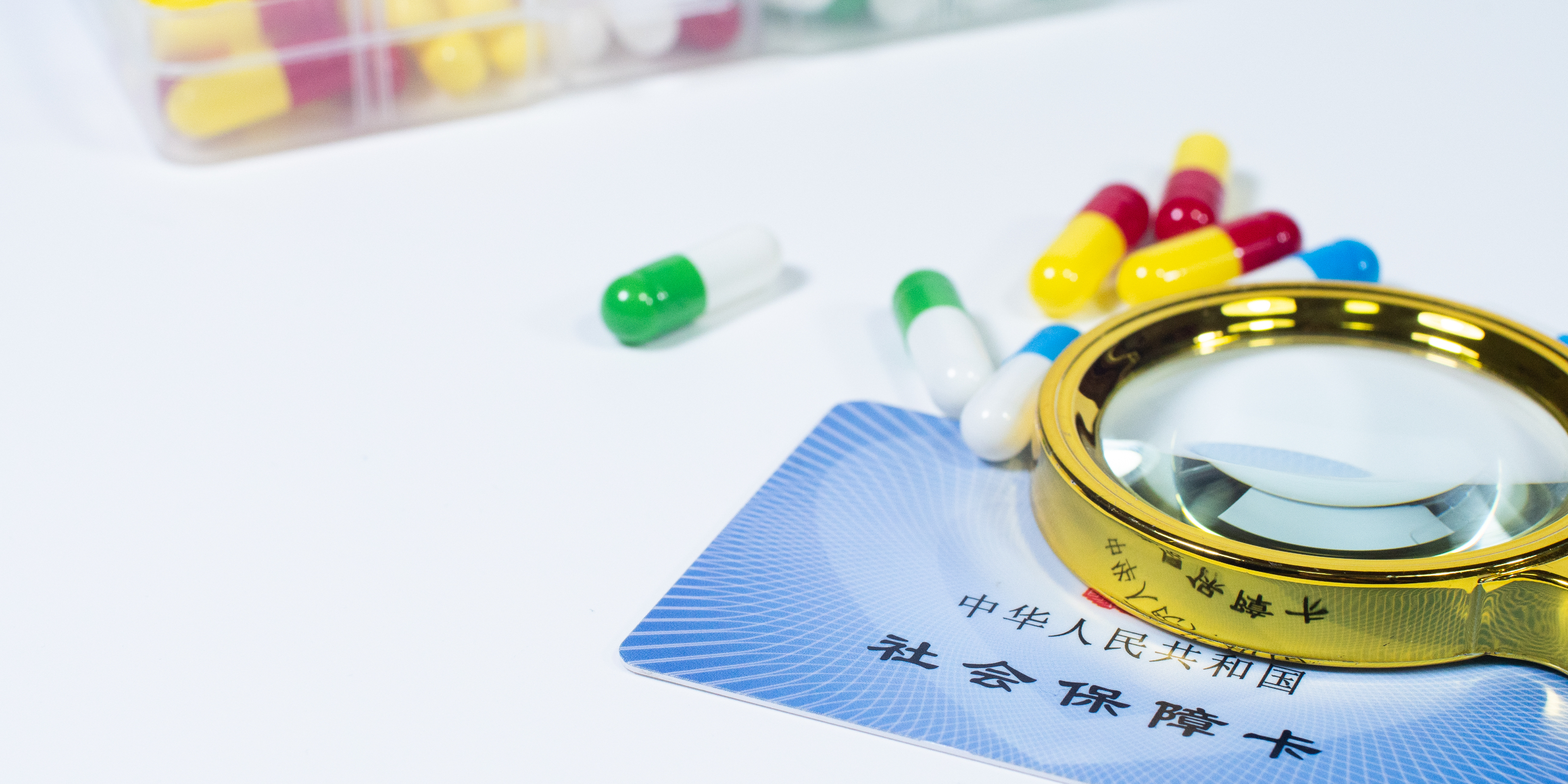 汕尾医保24小时提取中介(医保卡兑现中介犯法吗)