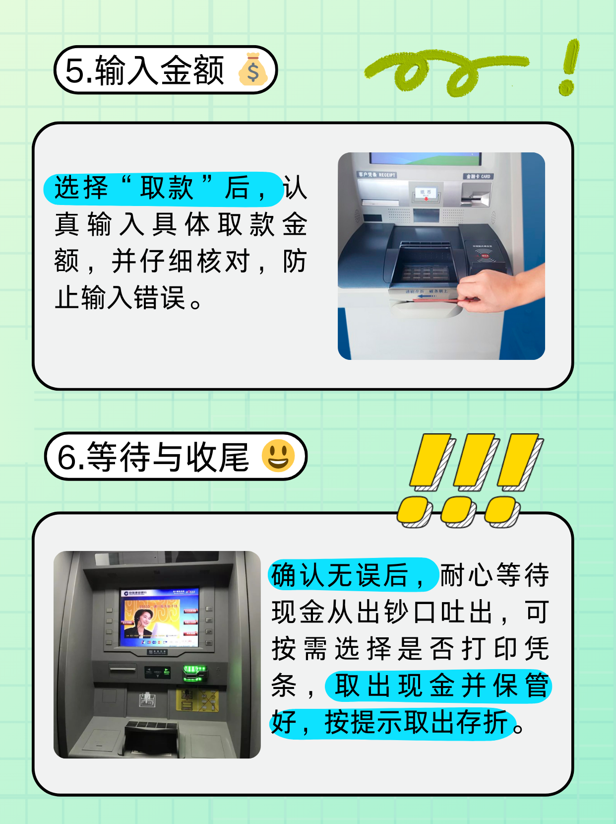 汕尾医保卡提取现金方法(医保卡提取现金方法浙里办)