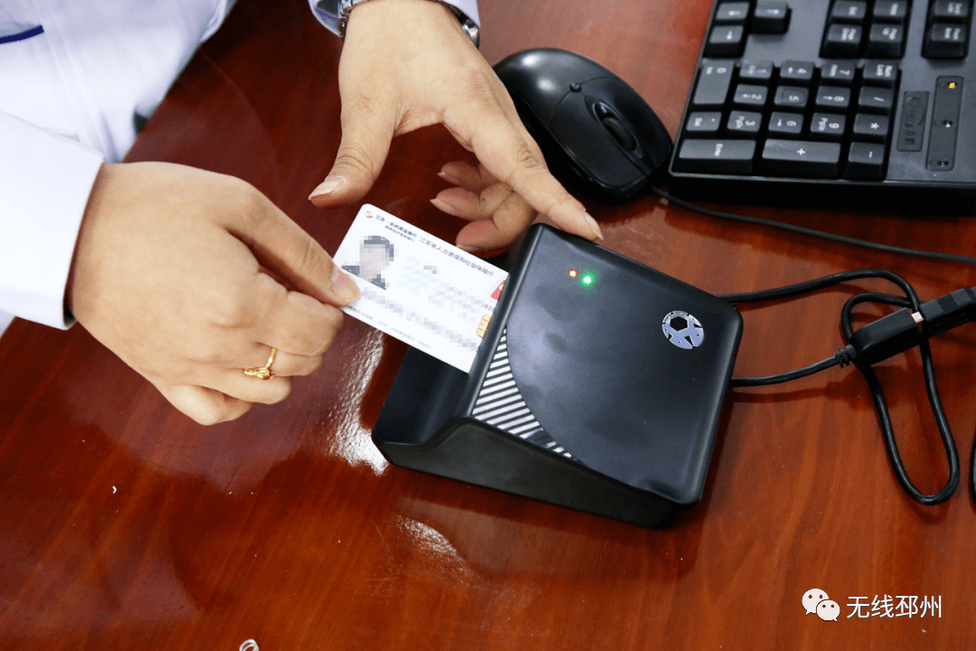 汕尾24小时套医保卡(北京医保卡打折)