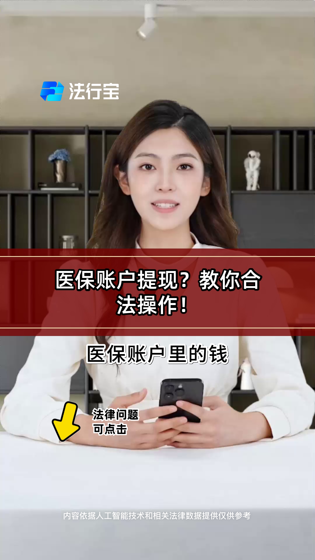 汕尾医保提取代办(医保提取代办中介费多少钱啊)