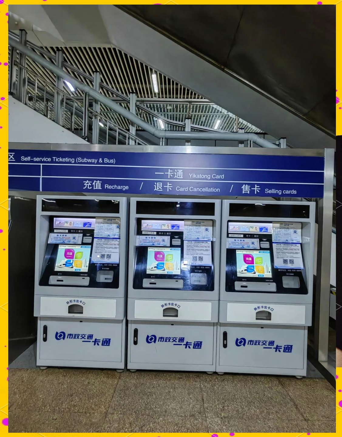 汕尾急用钱套医保卡(北京急用钱套医保卡电话)