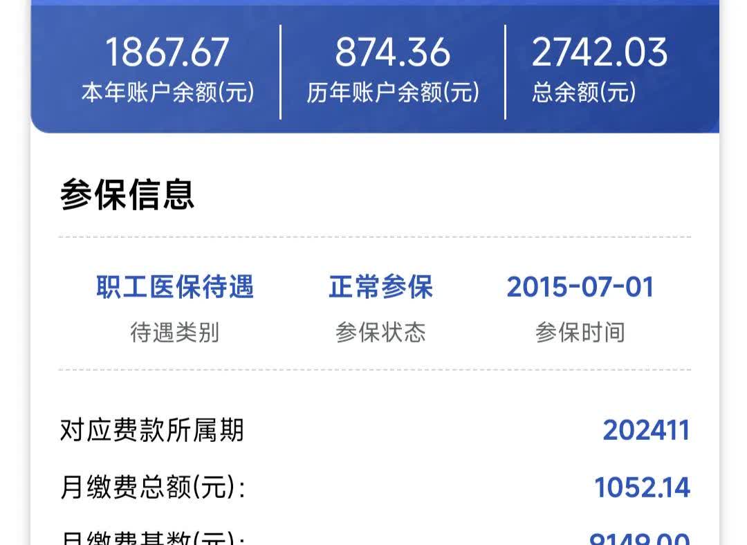 汕尾医保余额取现中介微信(微信医保提现钱去哪了)
