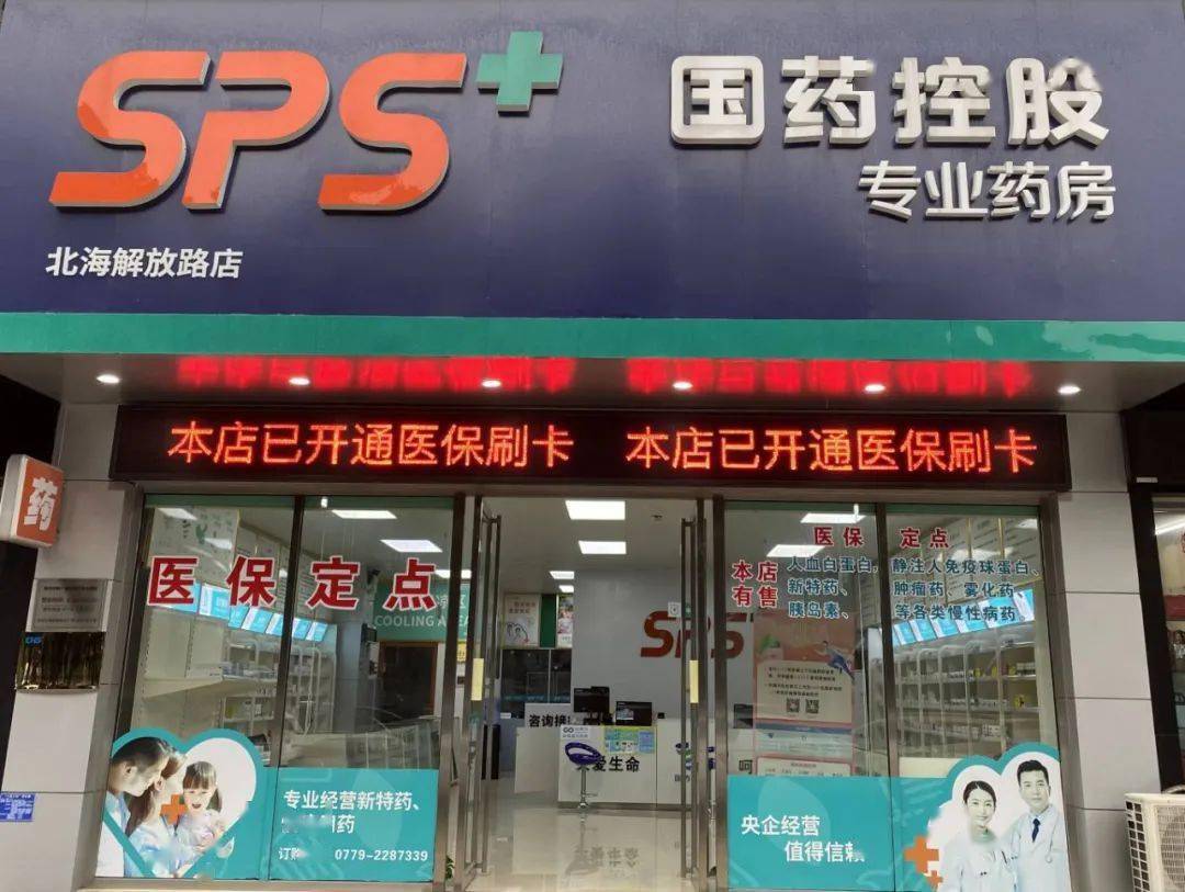 汕尾医保24小时平台(医保中心24小时语音电话)