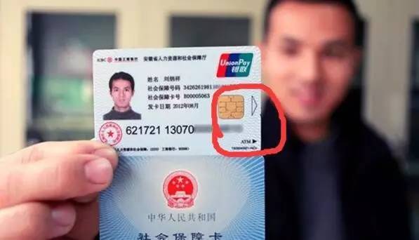 汕尾医保套现一般什么点位(医保套现有什么后果)