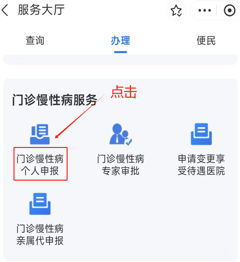 汕尾医保卡网上套现方法(医保卡网上套现方法有哪些)