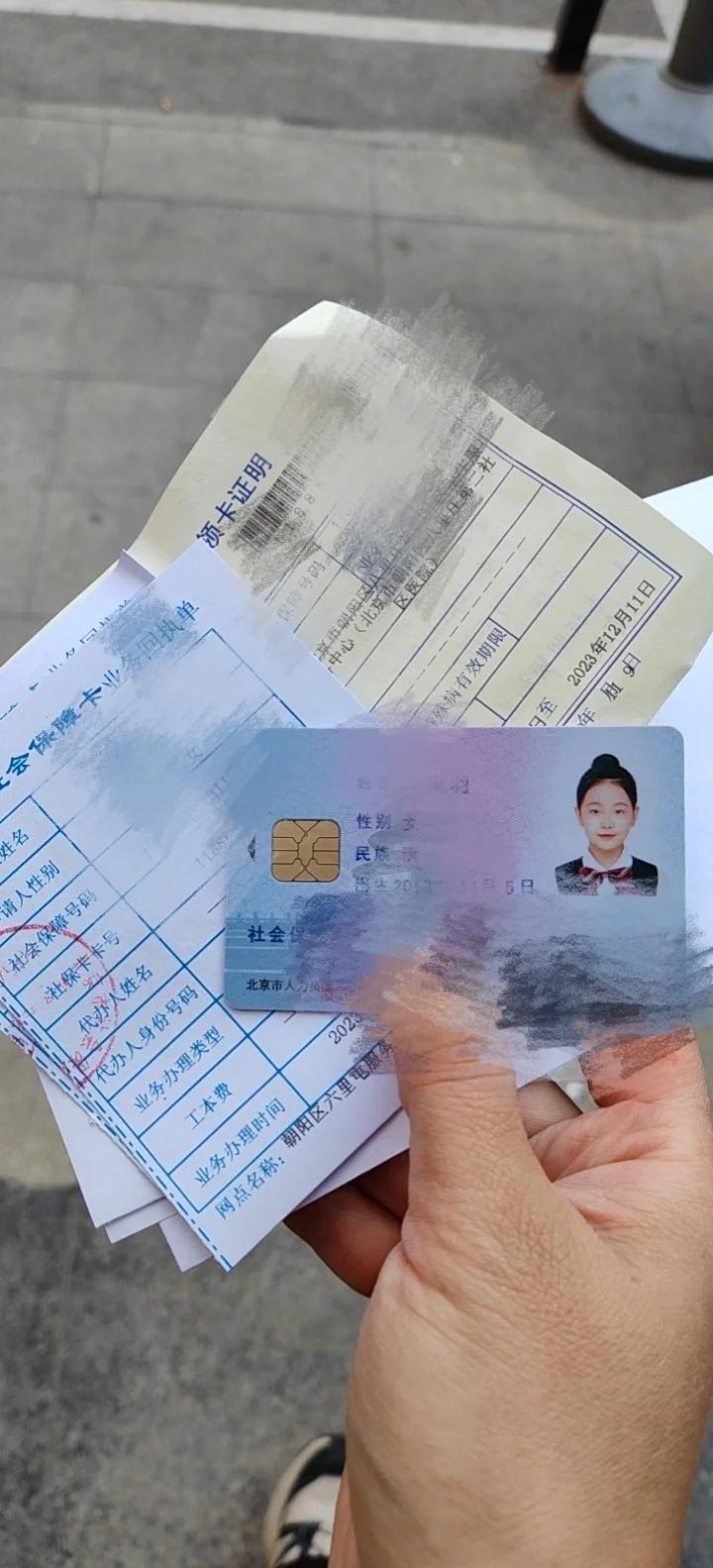 武汉医保卡提取(武汉医保卡提取流程) 武汉医保卡提取(武汉医保卡提取流程)