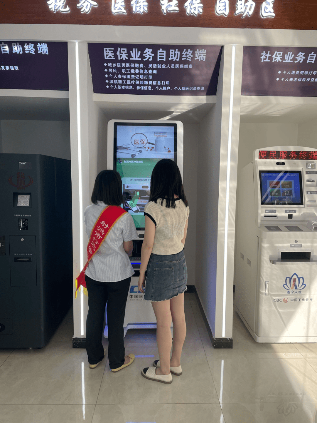 汕尾医保套现24小时联系方式(医保套现一般收多少手续费)