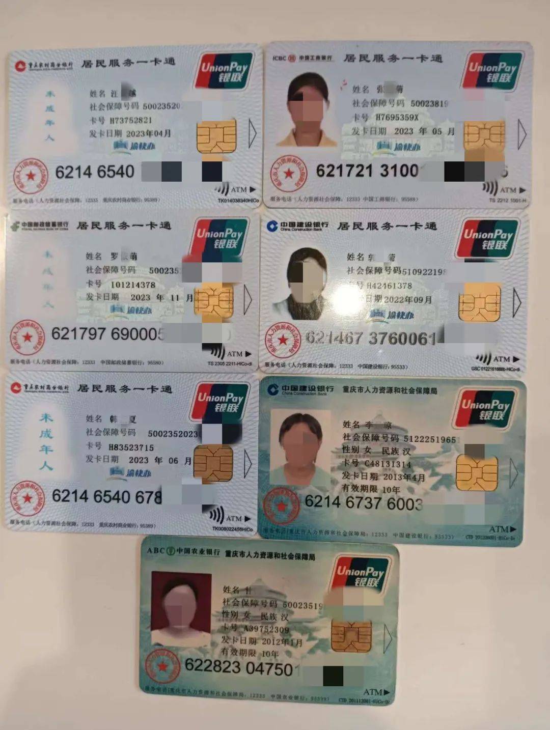 汕尾广州急用钱套医保卡(线上套医保被骗了)