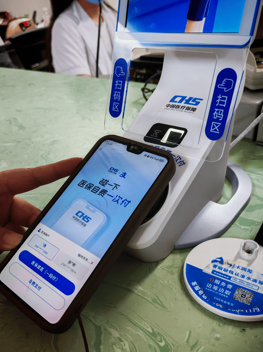 汕尾医保卡取现(医保卡取现金怎么提取)