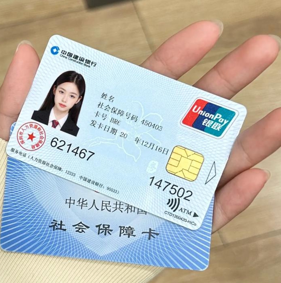 汕尾急用钱套医保卡(24小时套医保不收费)