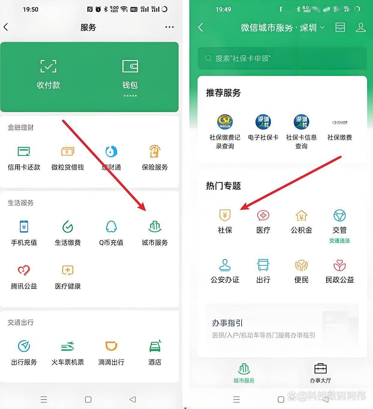 汕尾医保24小时提取微信(医保提现app)