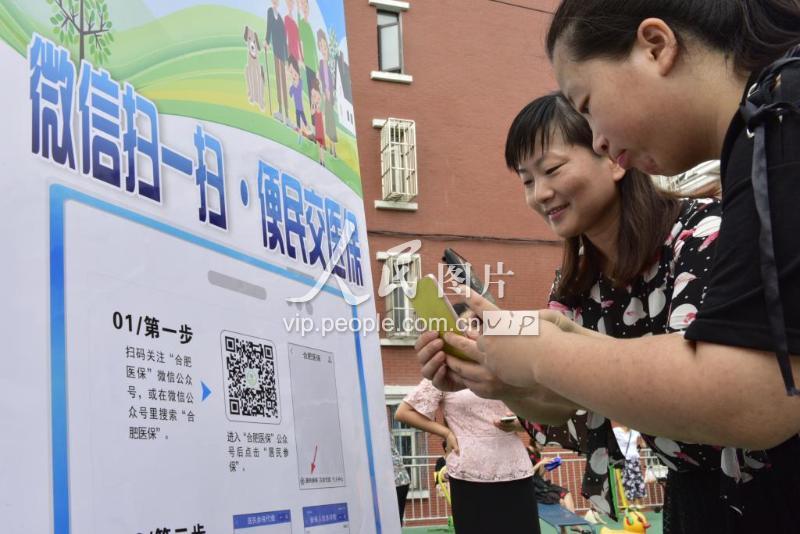 汕尾医保套现联系方式微信(医保套现流程)