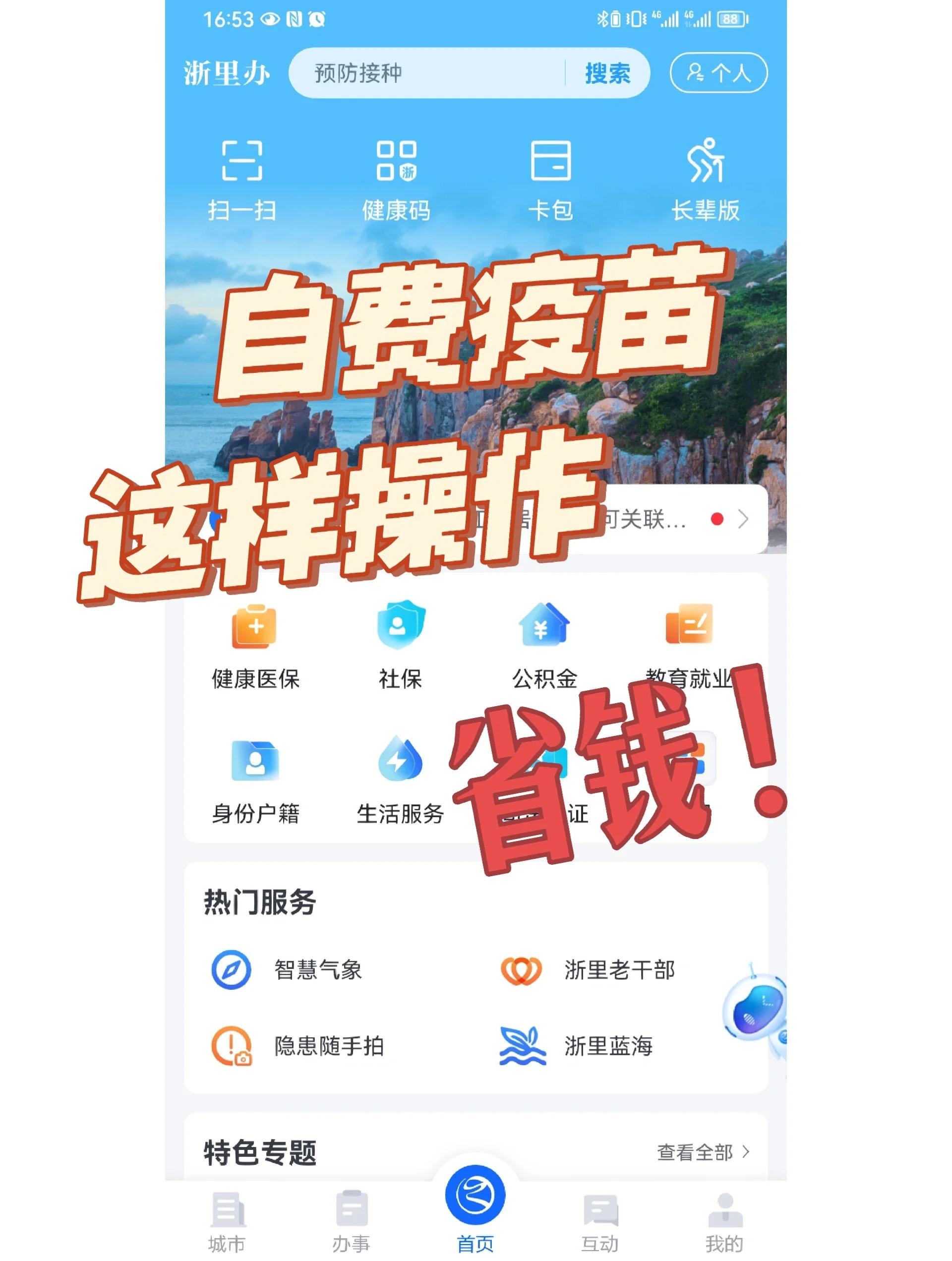 汕尾医保小额提取代办600以内(小额医保300以内提取)