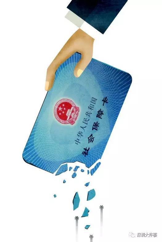 汕尾广州医保卡套现(在线套医保卡联系方式)