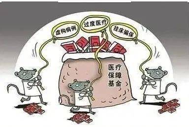 汕尾医保套现24小时联系方式(医保套现是怎么操作的)