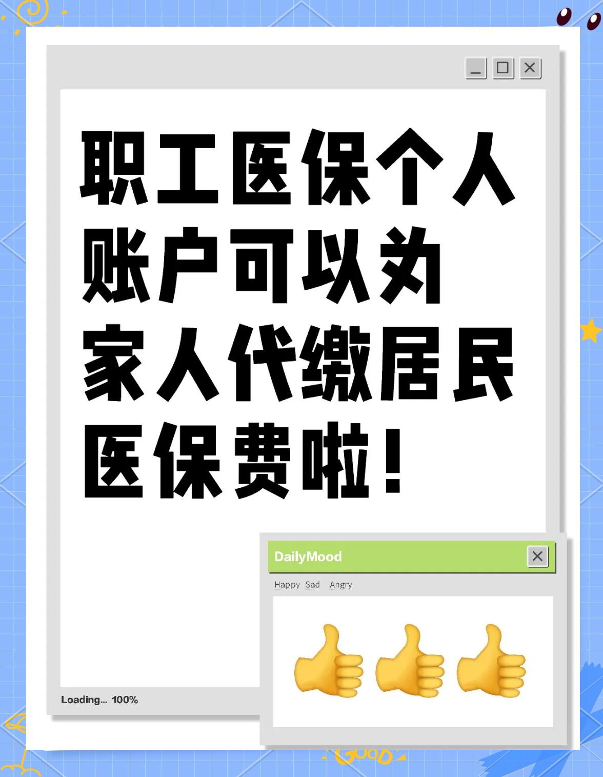 汕尾医保提取代办中介(医保提取代办中介怎么联系)