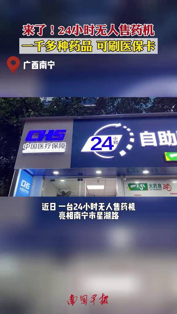 汕尾24小时套医保卡(北京医保卡怎么使用更划算)