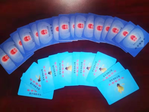 汕尾套医保卡回收商家(医保卡钱套现回收)