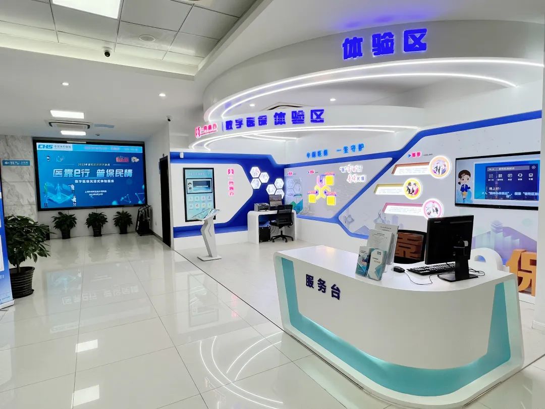 汕尾医保24小时平台(24小时医疗保障)