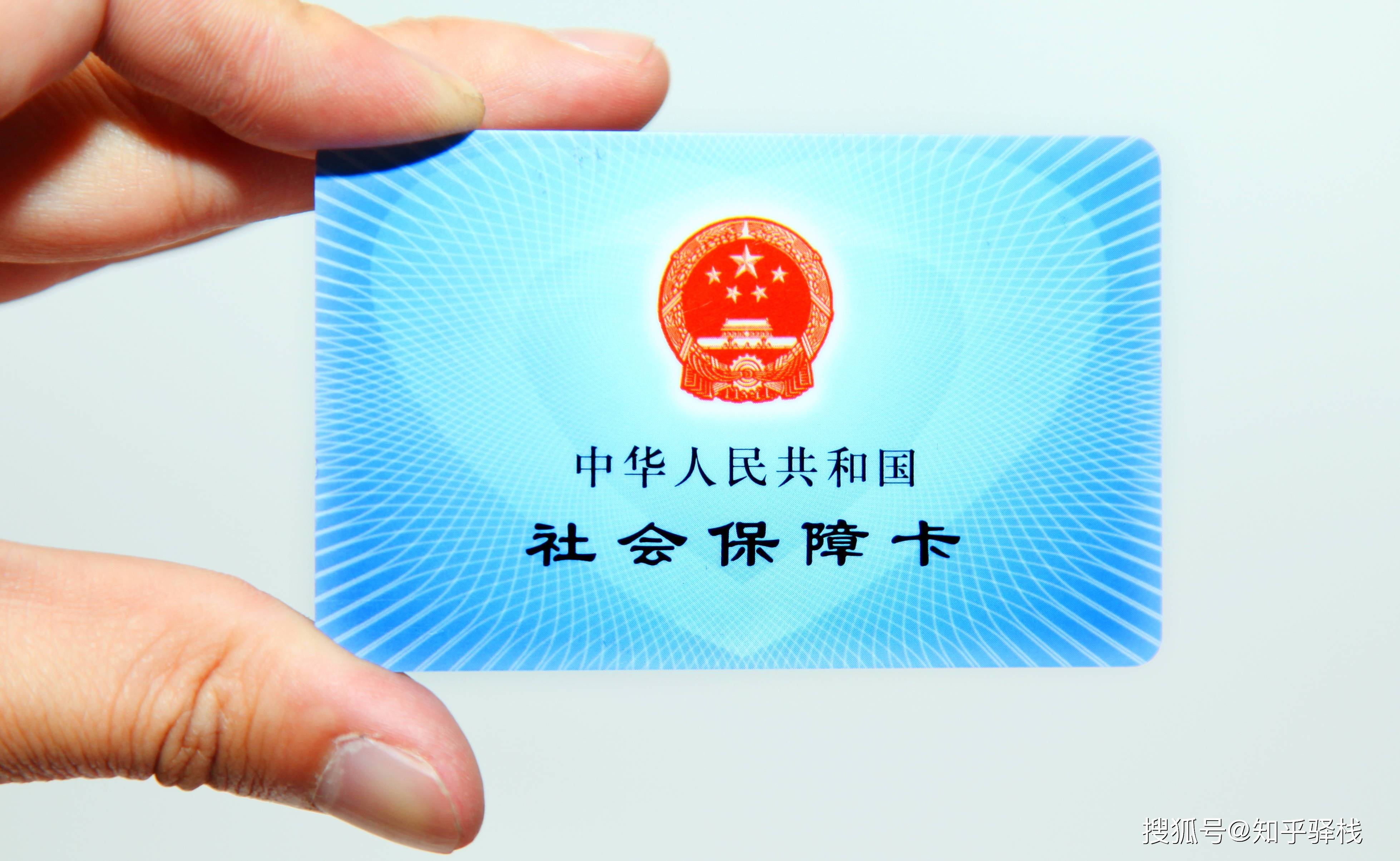 汕尾急用钱医保卡余额回收联系方式(急用钱联系我电话号码)