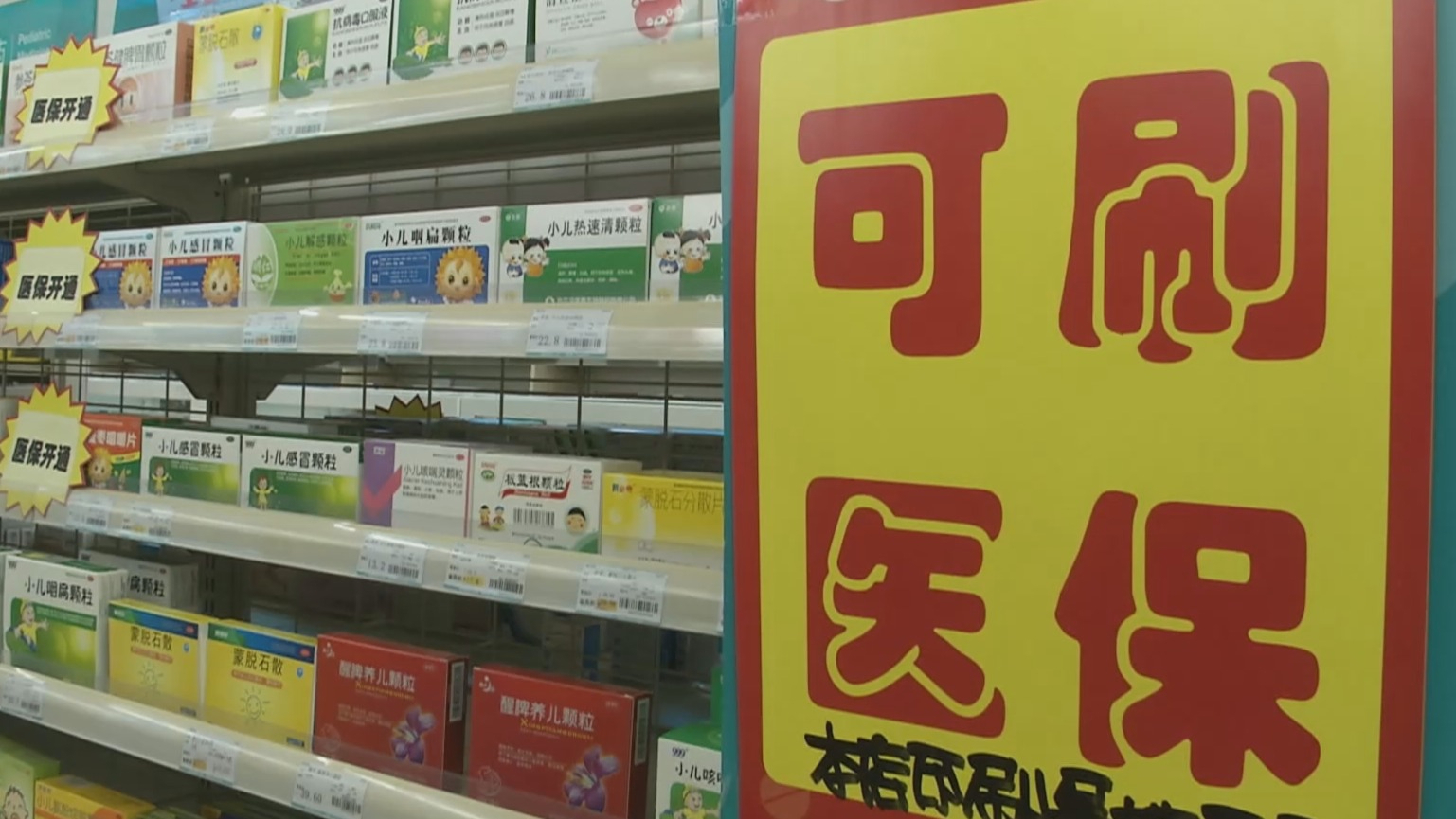 汕尾200到500的小额医保提取(医保提取24小时微信)