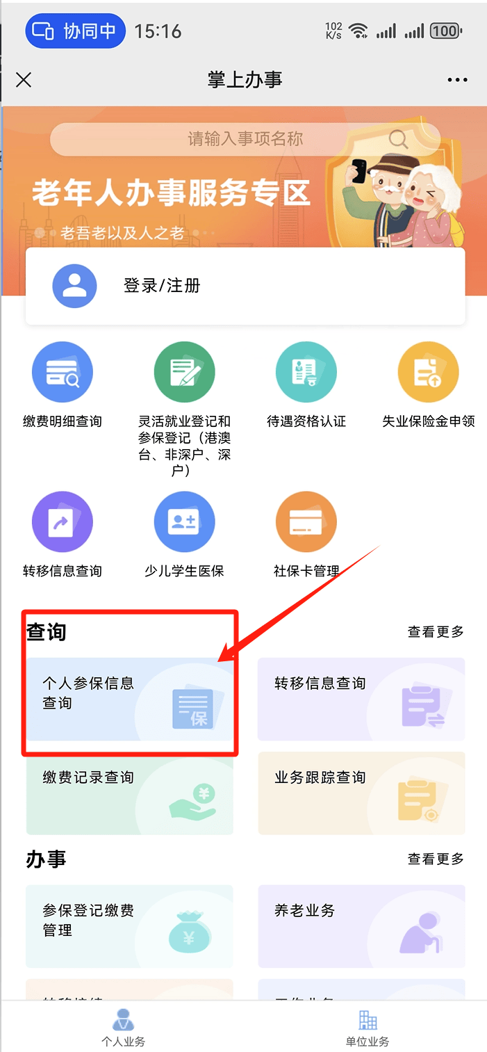 汕尾医保卡提取现金方法(医保卡提取现金方法自助提款机)