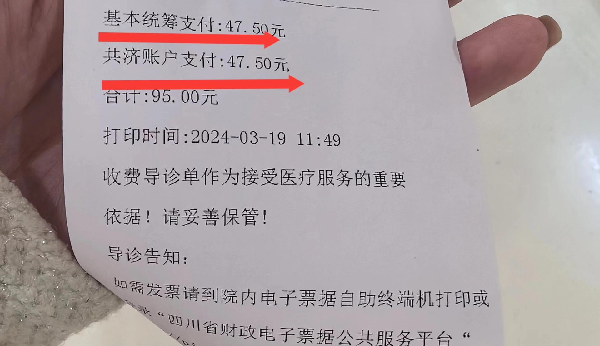 汕尾回收医保卡余额联系方式(回收医保卡余额联系方式怎么填)
