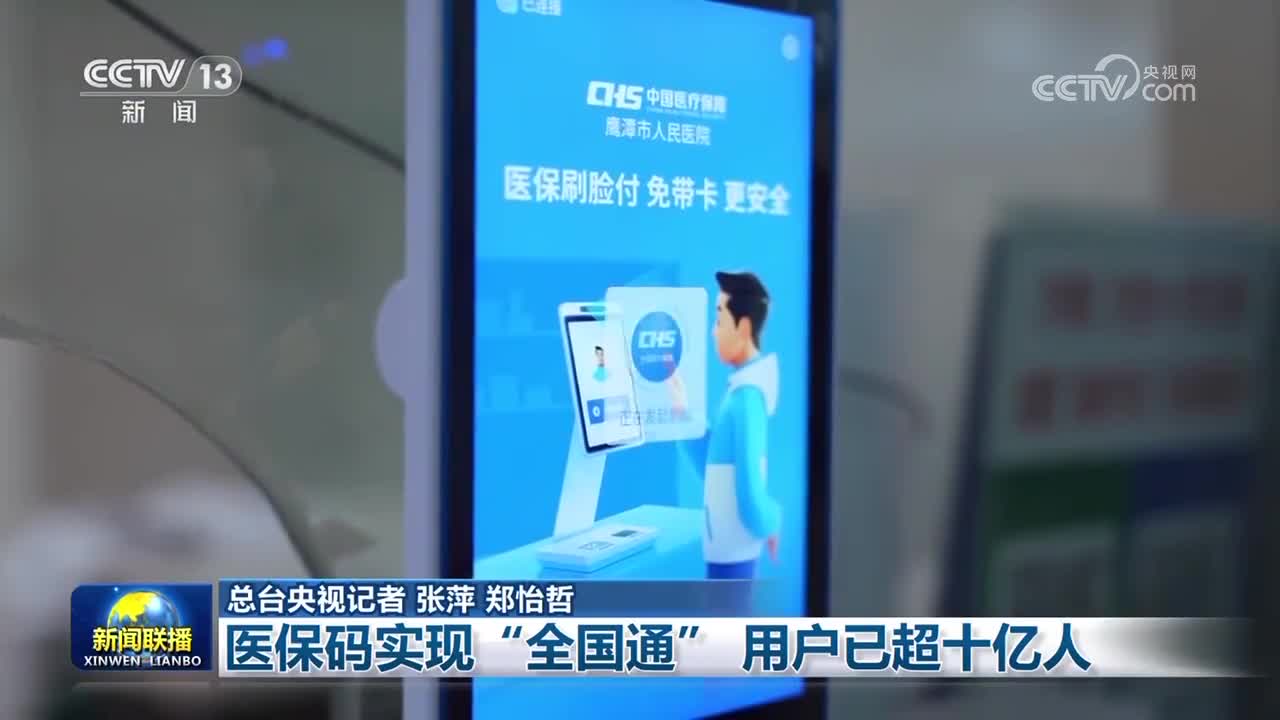 汕尾医保24小时平台(医保城健康网24h)