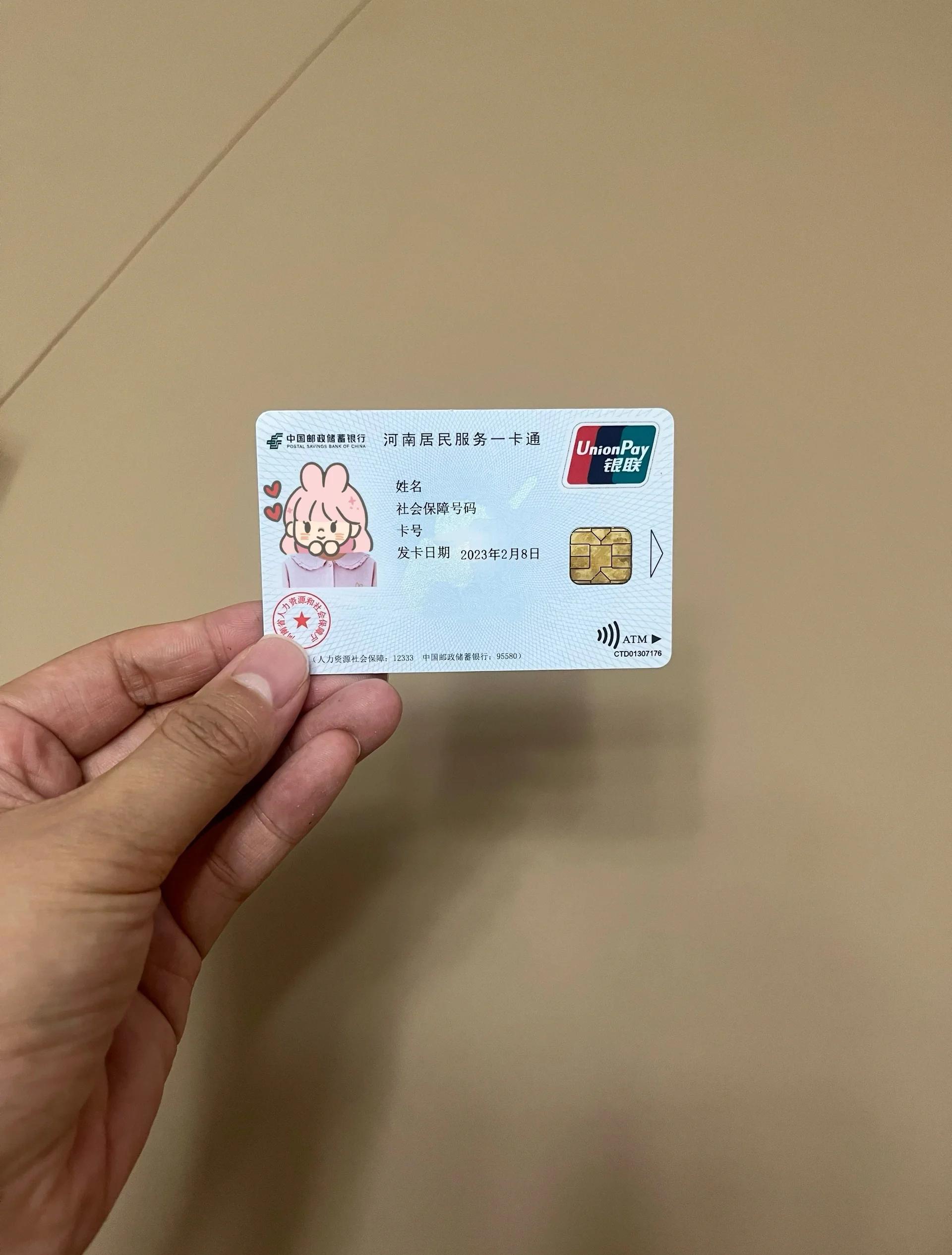 汕尾回收医保卡余额联系方式(回收医保卡余额联系方式深圳)