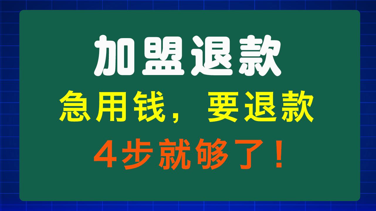 汕尾急用钱医保取现回收商家微信(东营建行四万取现被问用途)