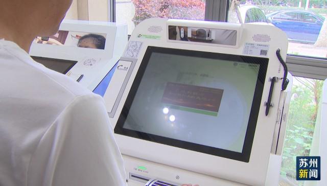 汕尾苏州医保套现(苏州医保套现中介)