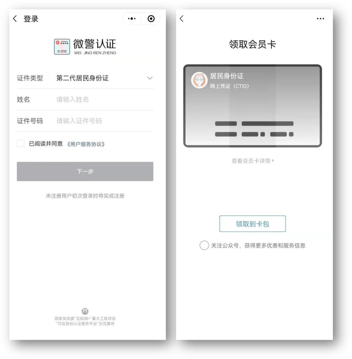 汕尾24小时医保取现回收商家(急用钱24小时套医保卡)