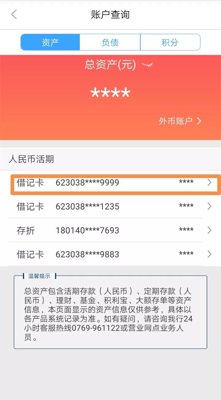 汕尾24小时医保卡余额回收联系方式(医保卡回收是什么意思)