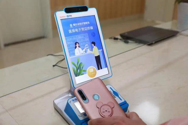 汕尾医保套现24小时微信(医保套现24小时微信已停保)