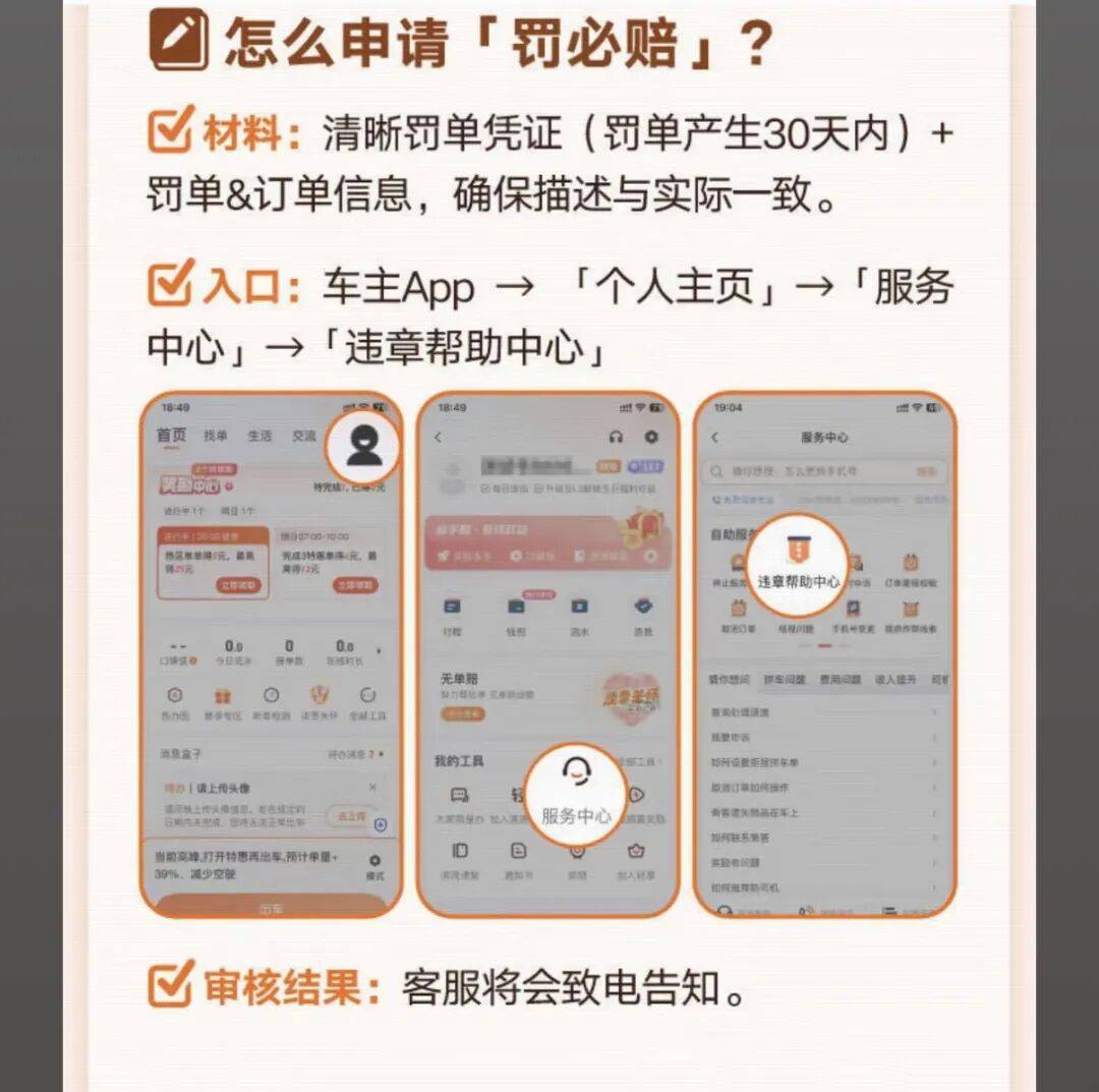 汕尾医保换现金秒到账24小时(医保卡换现金联系方式)