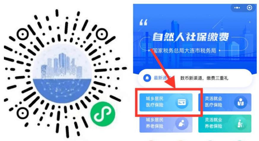 汕尾医保套现中介微信(在线套医保卡联系方式)