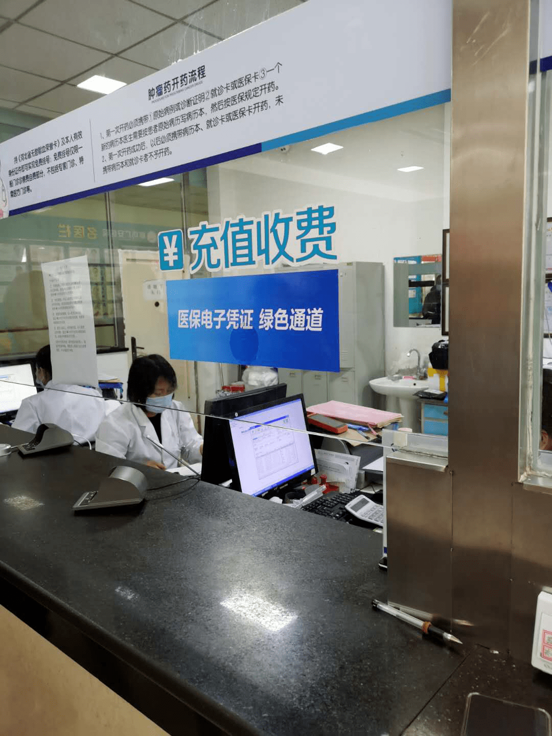 汕尾医保能套现吗(医保帐户的钱怎么提现)