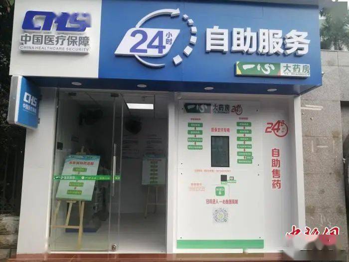 汕尾24小时套医保卡(北京医保卡使用指南)