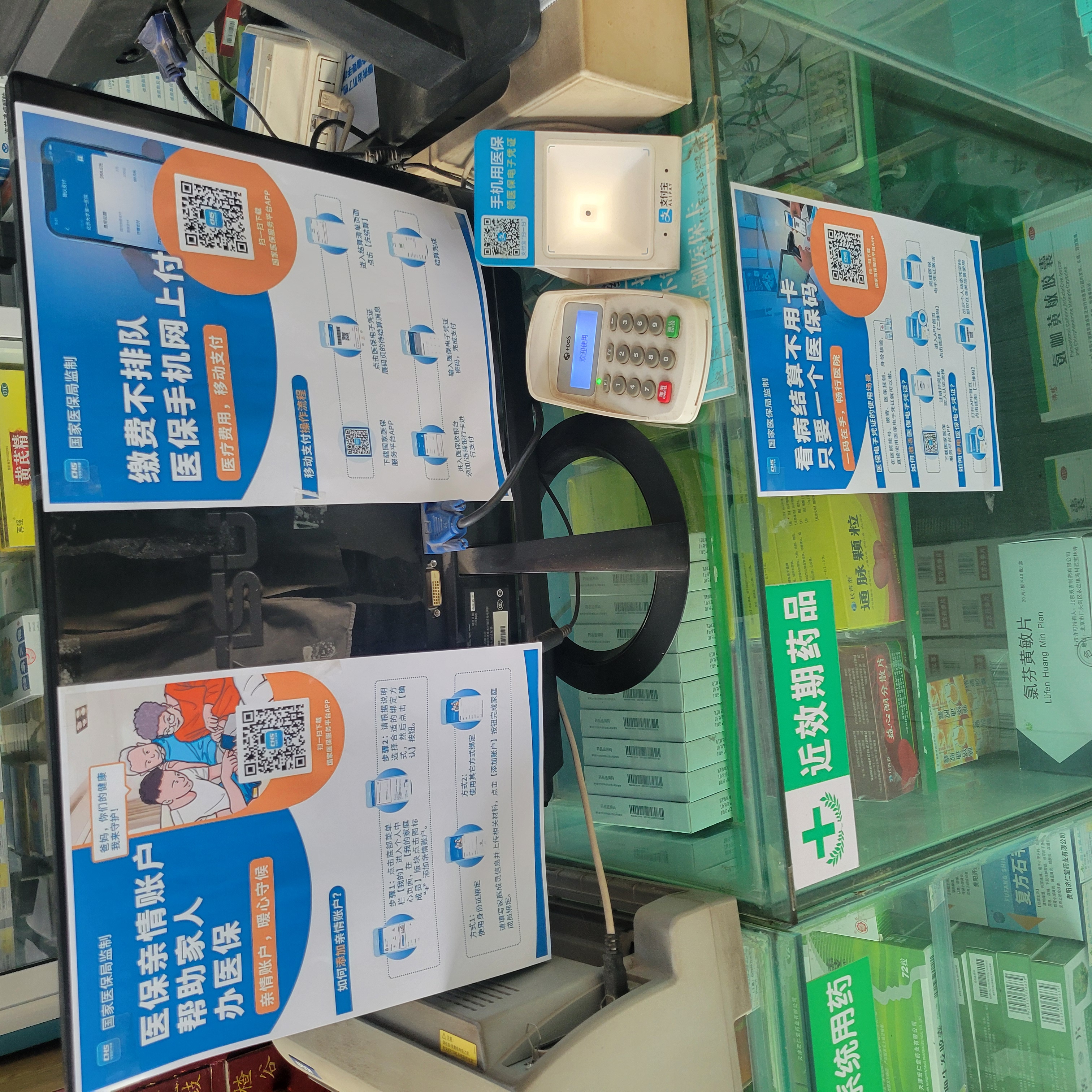 广州24小时套医保卡(广州医保卡套取现金哪里有) 广州24小时套医保卡(广州医保卡套取现金哪里有)