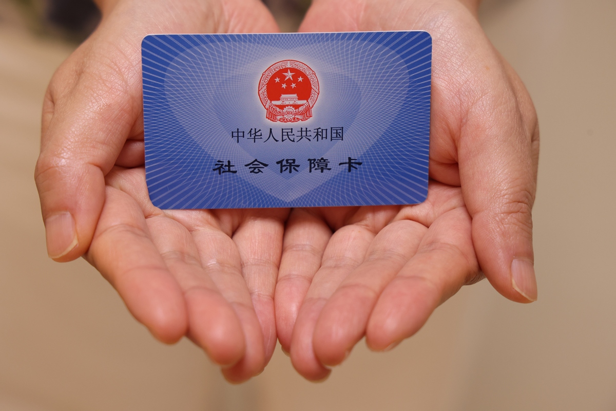 汕尾上海医保代刷取现(上海医保卡可以代刷吗)