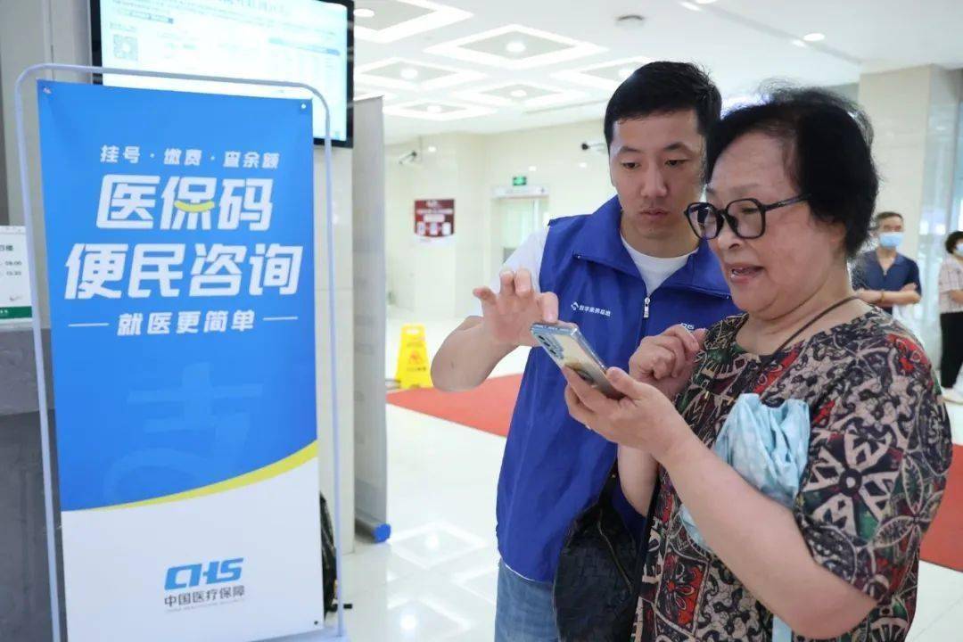 汕尾24小时医保取现回收(医保提取24小时中介)