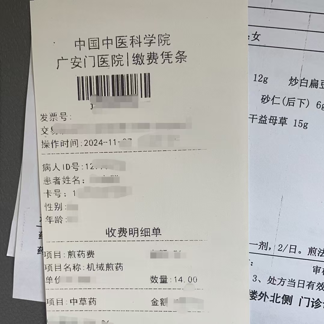 汕尾同城医保取现(大同医保卡提现)