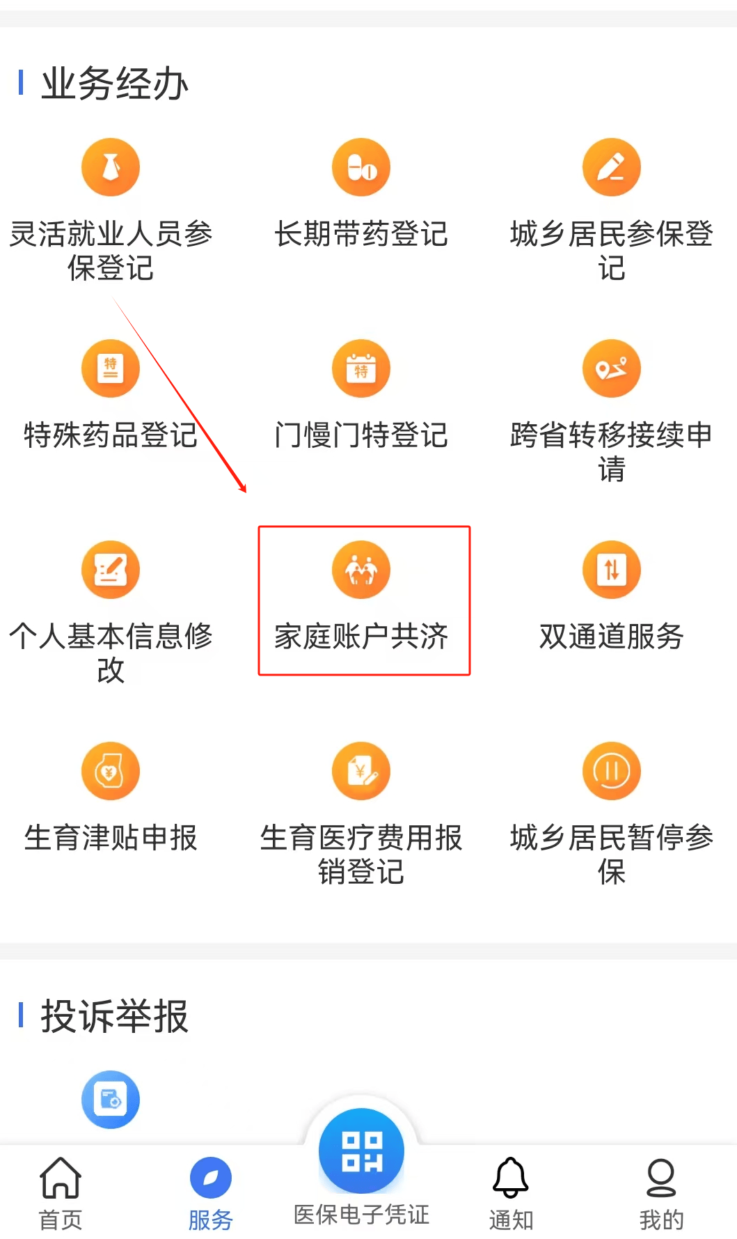 汕尾医保取现24小时微信(医保取现24小时微信小额)