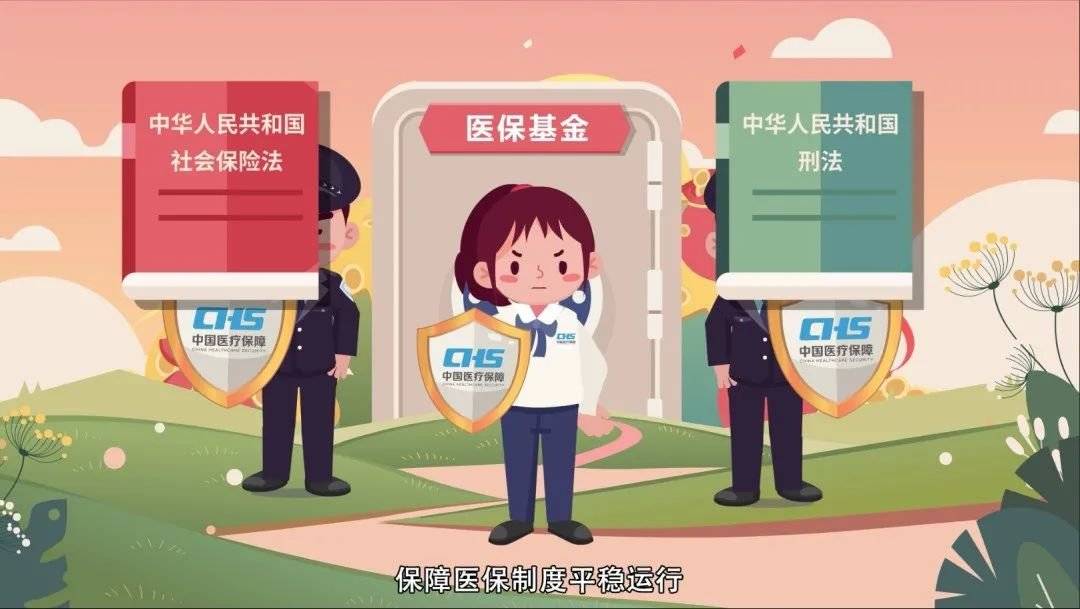 汕尾医保套现吧(医保套现安全吗)