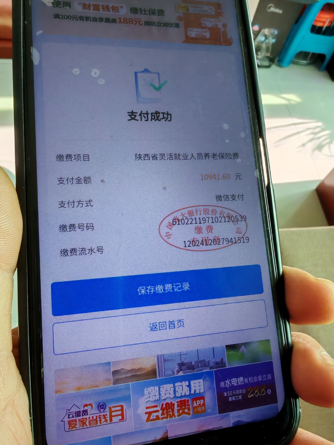 汕尾急用钱医保卡余额回收(刚存了定期急用钱怎么取钱)
